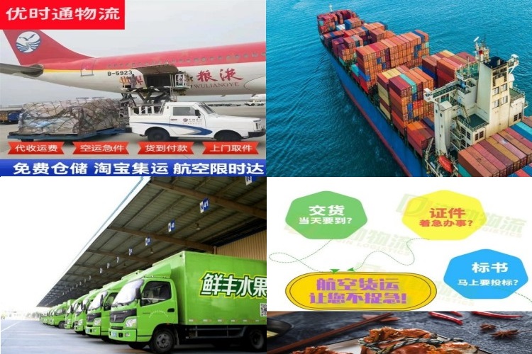 长城区到罗马尼亚航空货运公司-长城区到罗马尼亚物流专线